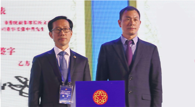 星空体育篮球比赛视频集团董事长陈齐博士应邀参加首届长三角华商大会